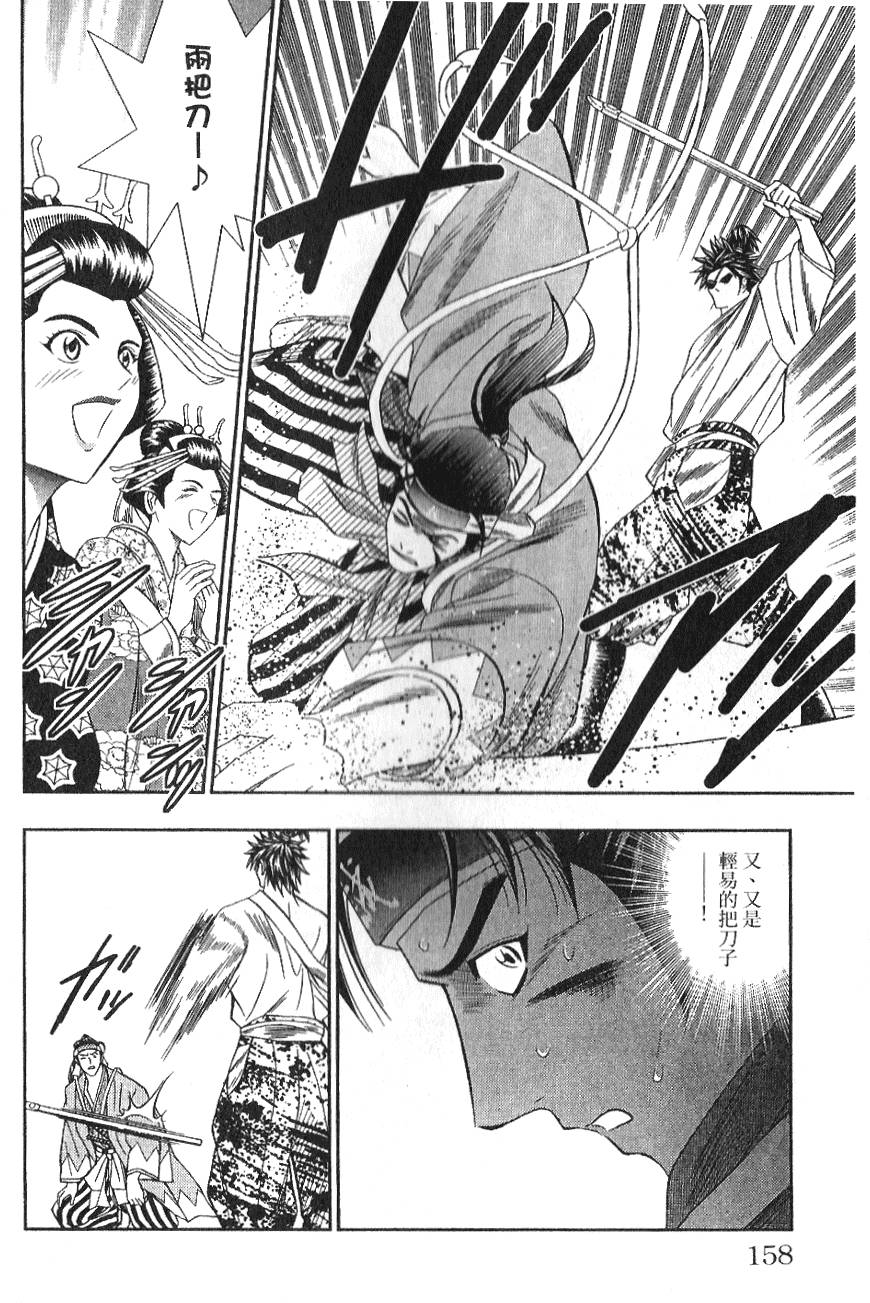 第156页