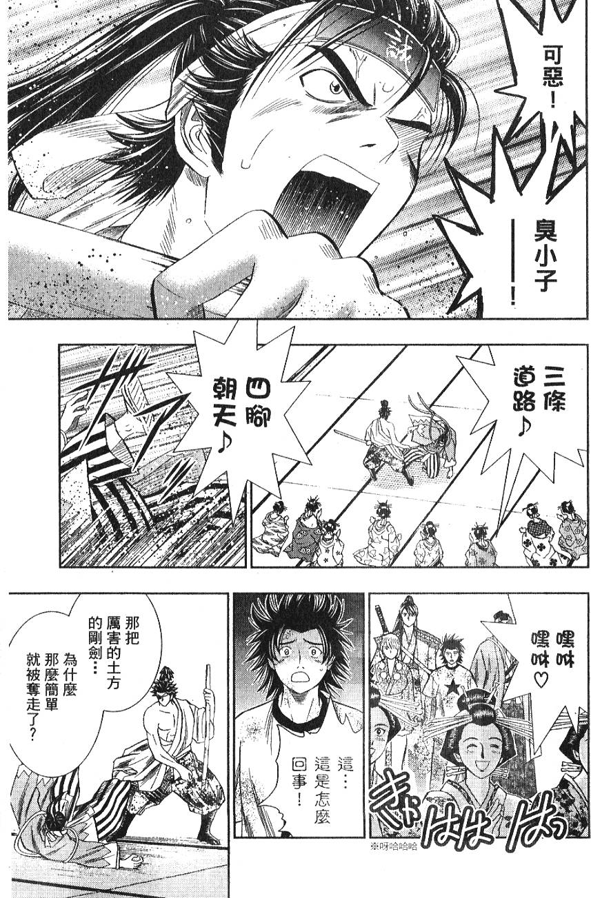 第157页