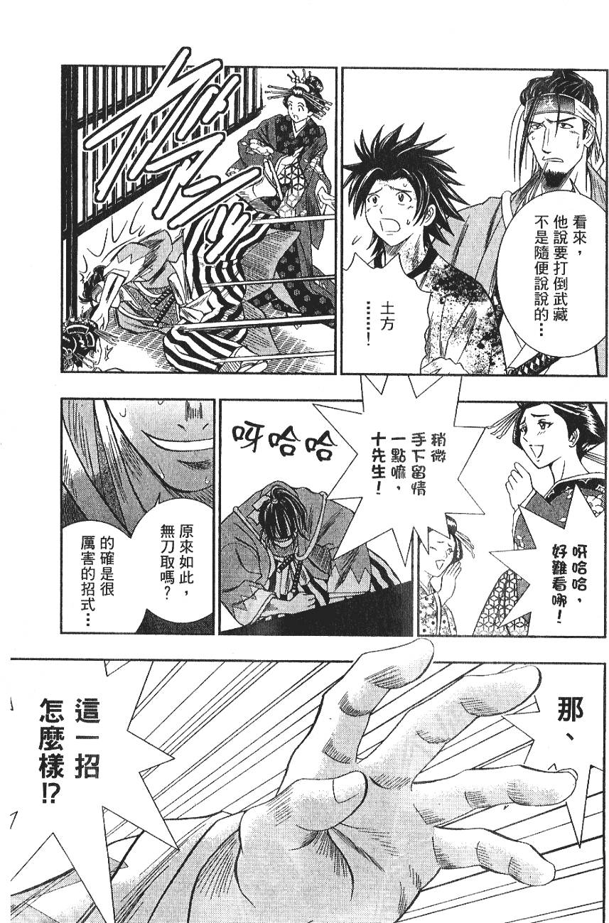 第159页
