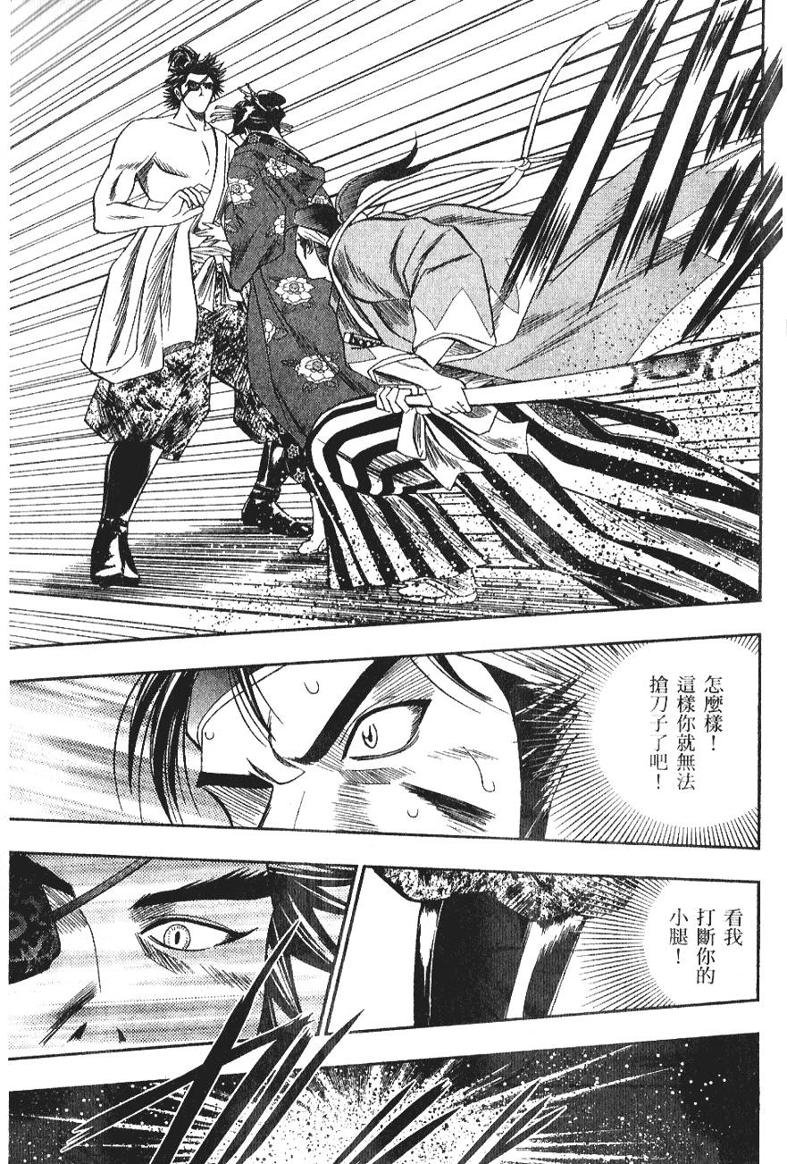 第161页