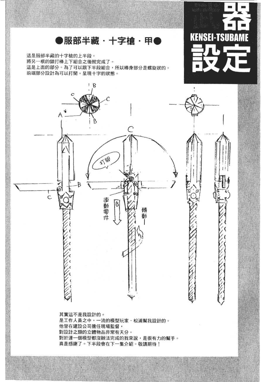 第164页