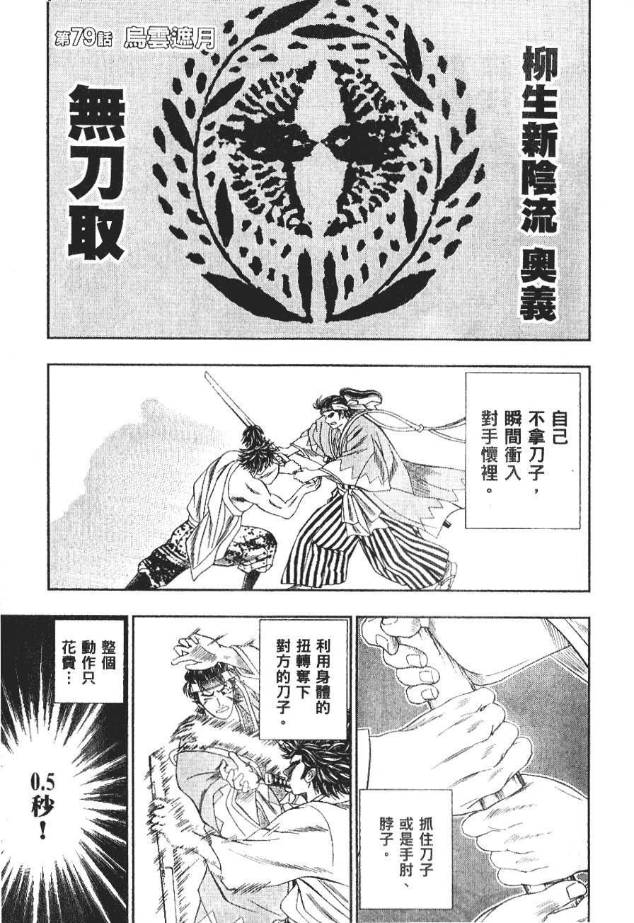 第165页