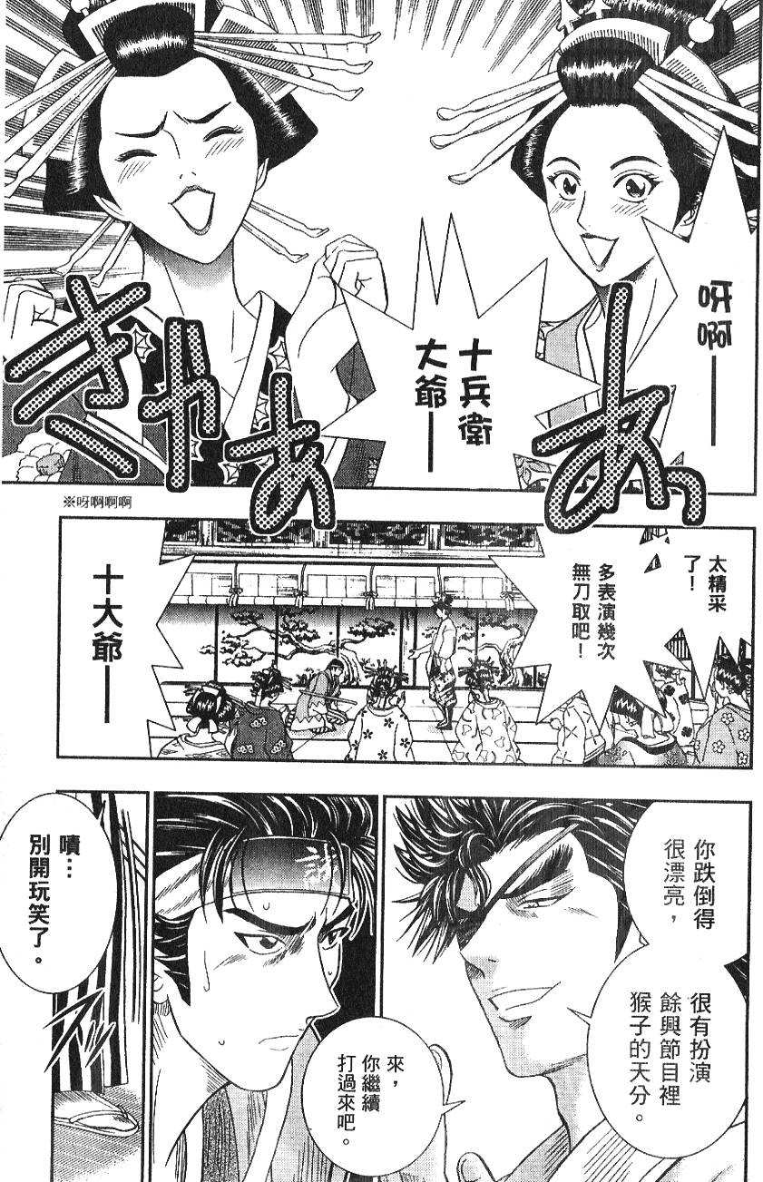 第167页