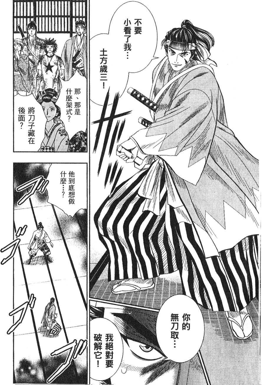 第168页