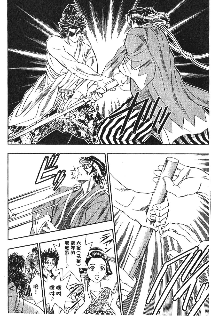 第170页