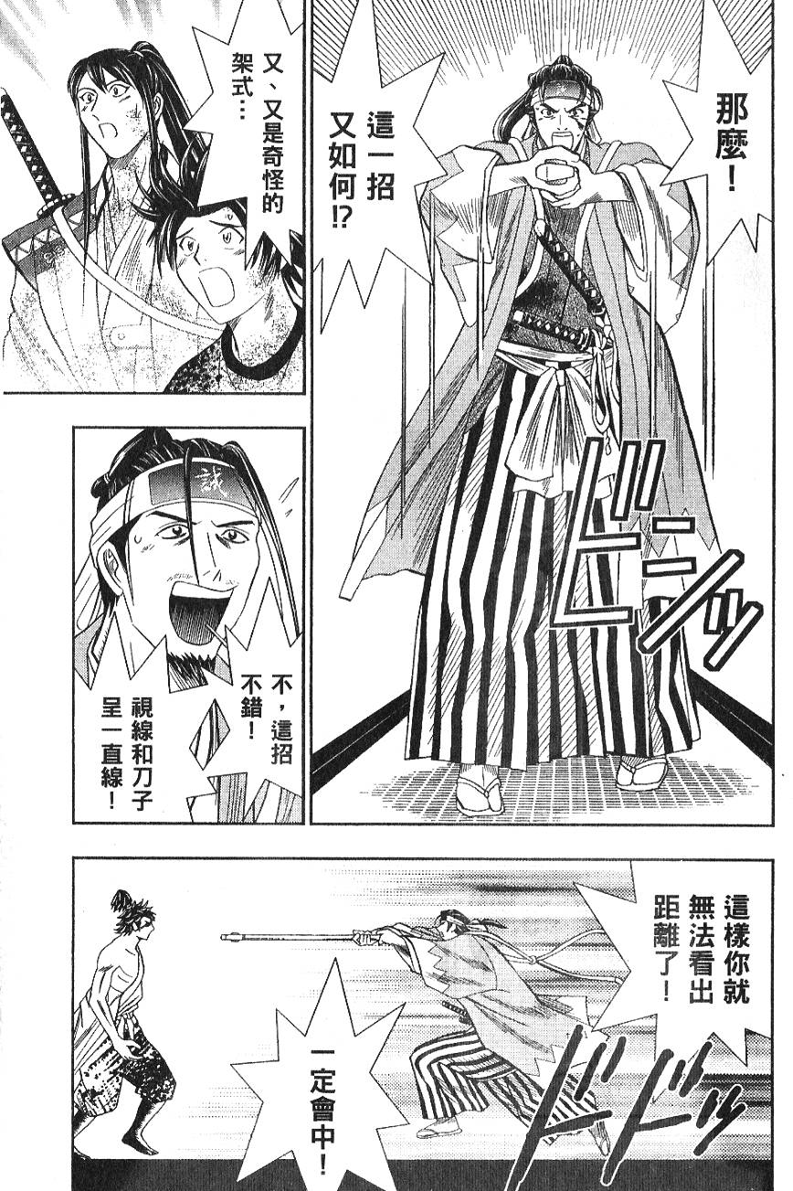 第171页