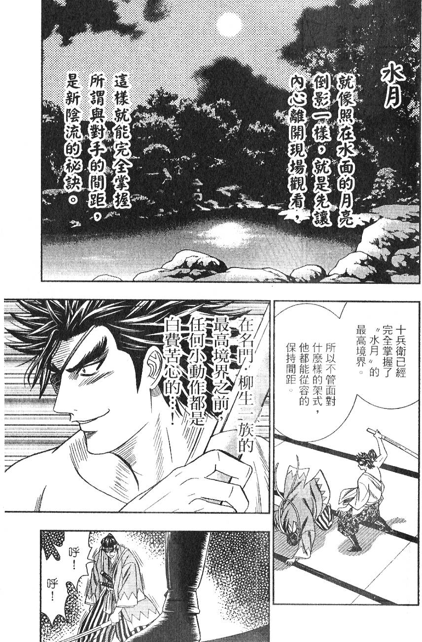 第173页