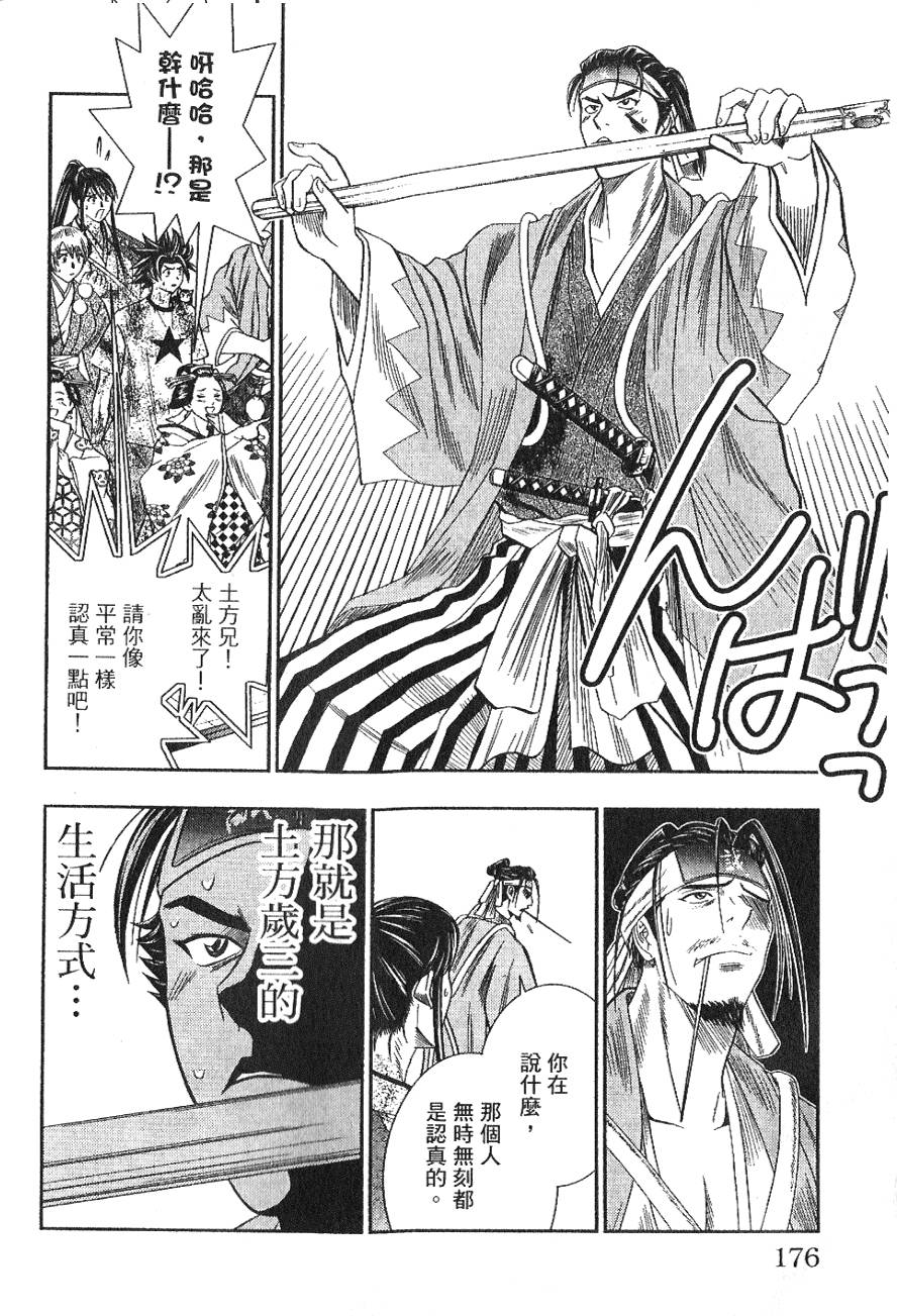 第174页