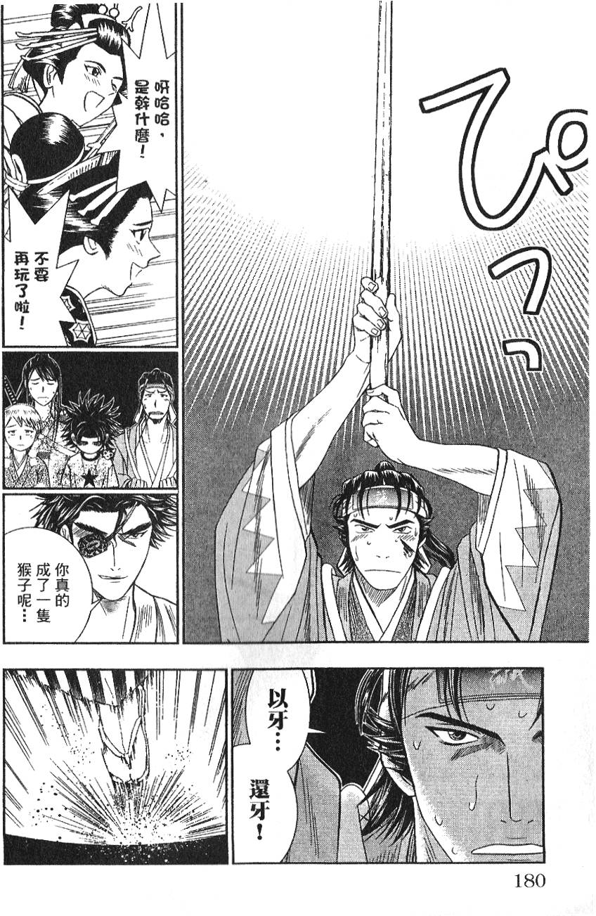 第178页