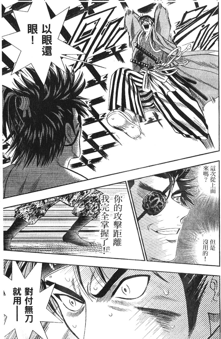 第179页