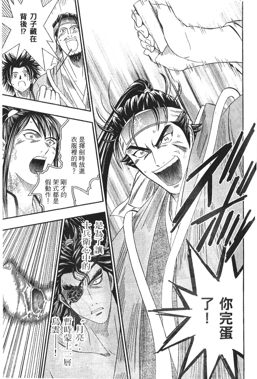 第181页
