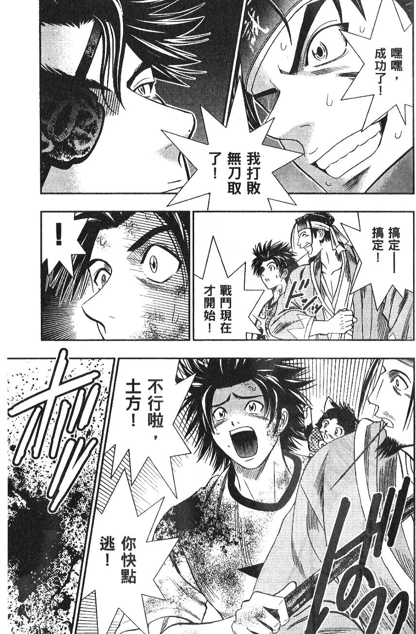 第183页
