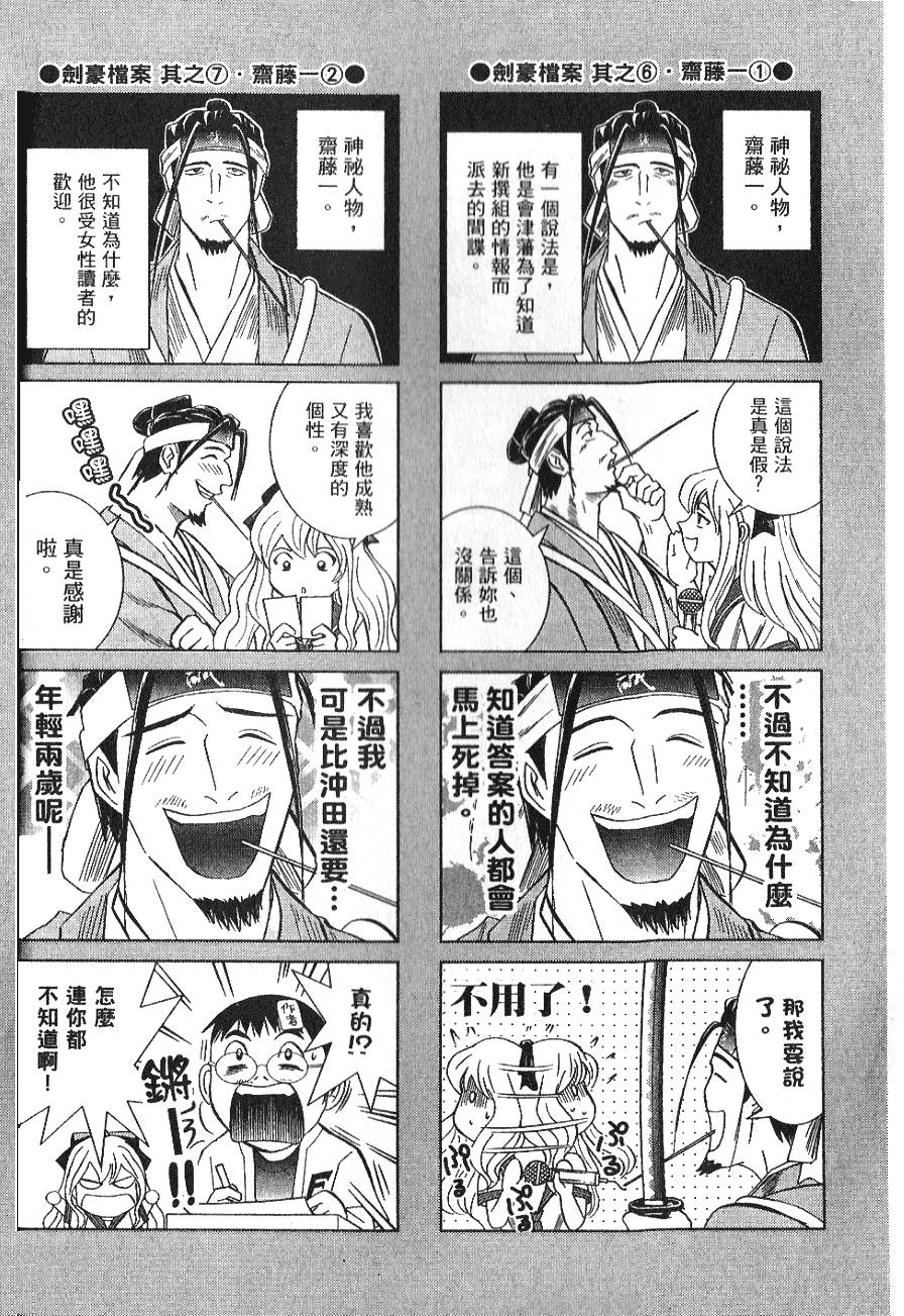 第186页
