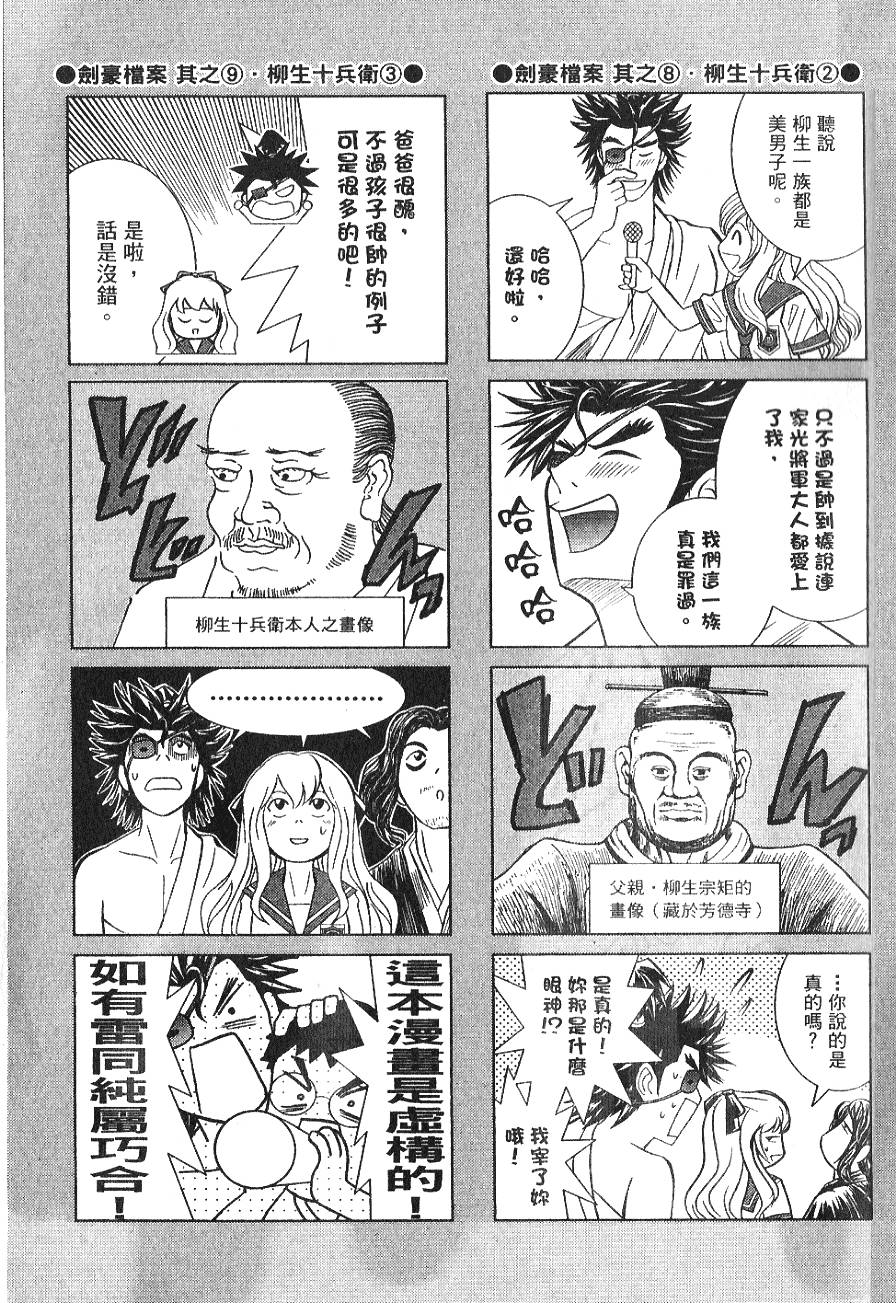 第187页