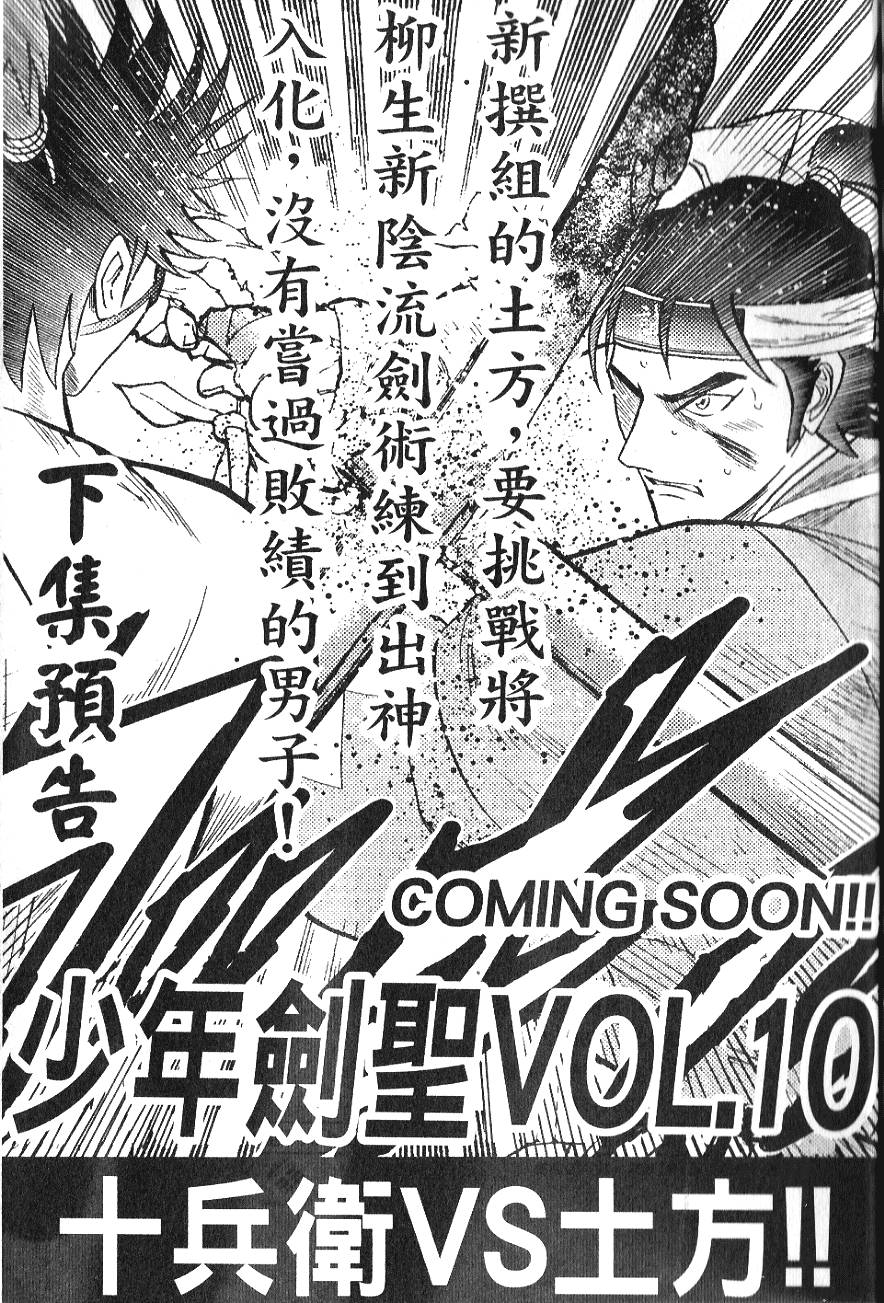 第189页