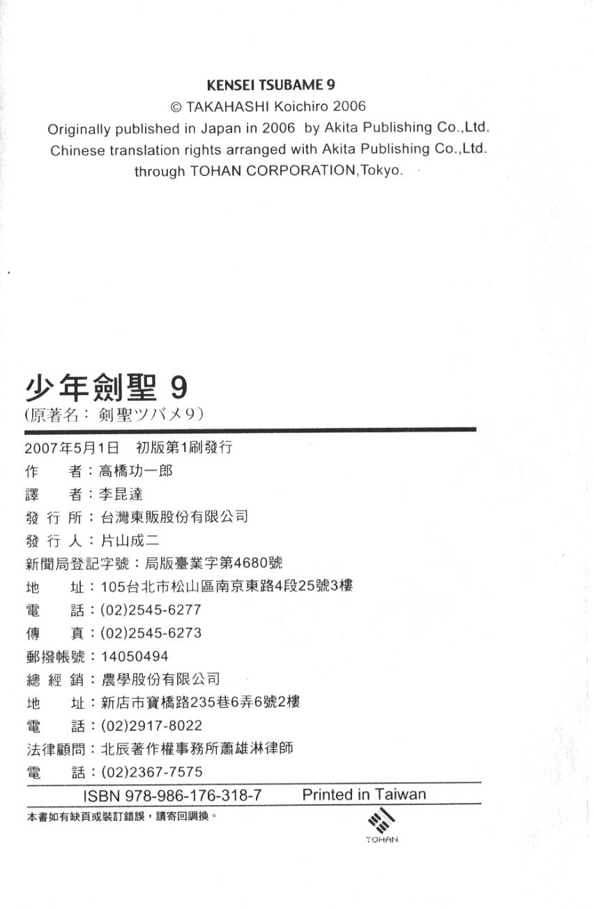 第190页