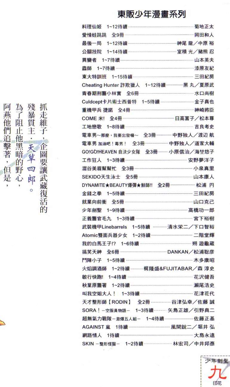 第191页
