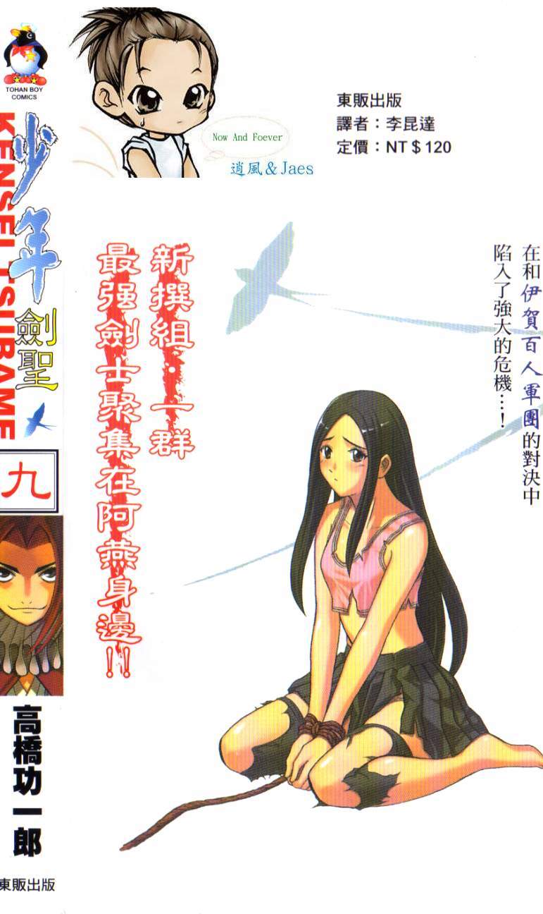 第192页