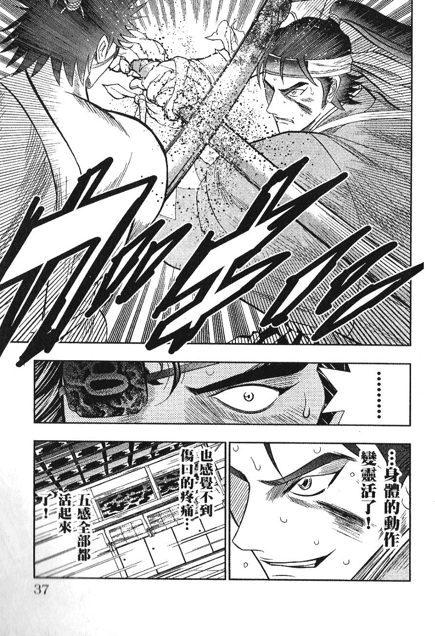 第35页