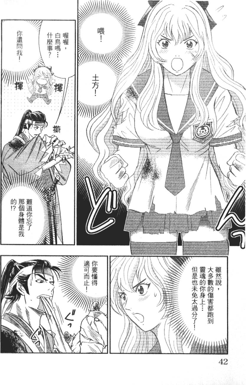 第40页