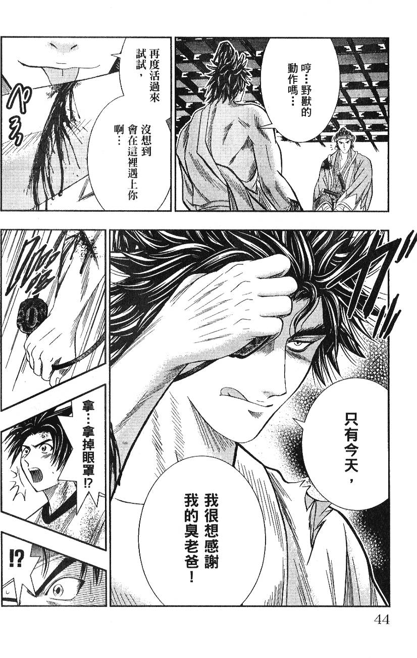 第42页