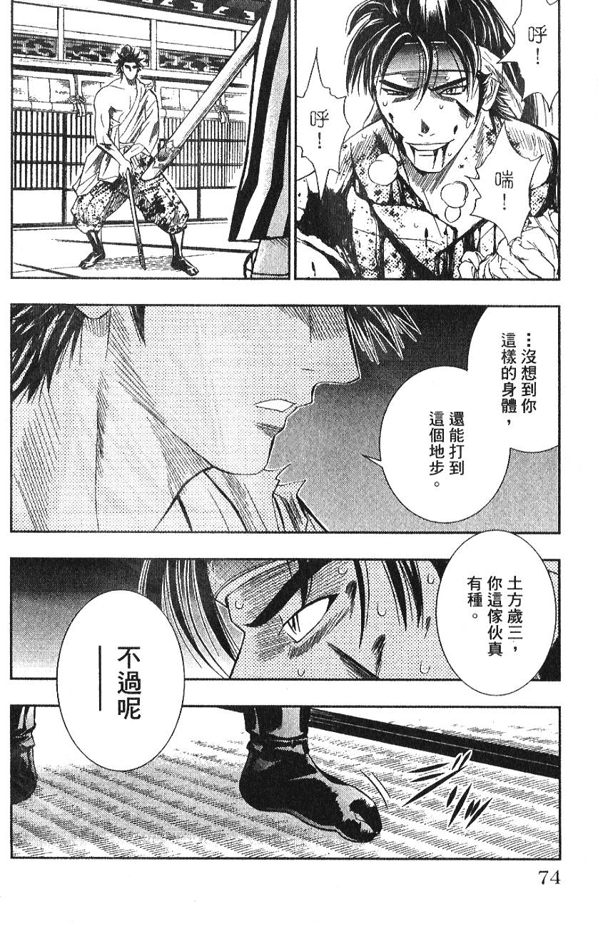 第72页