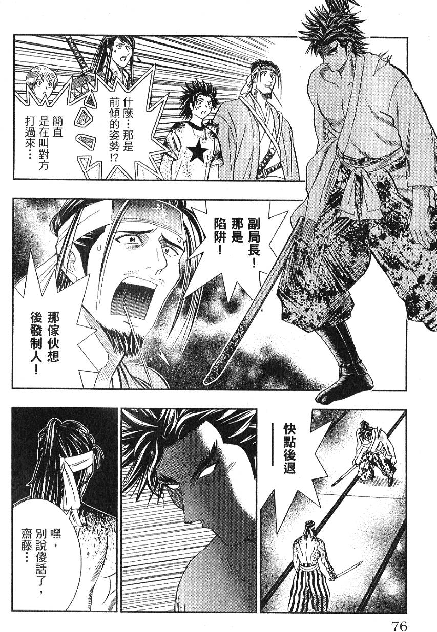 第74页