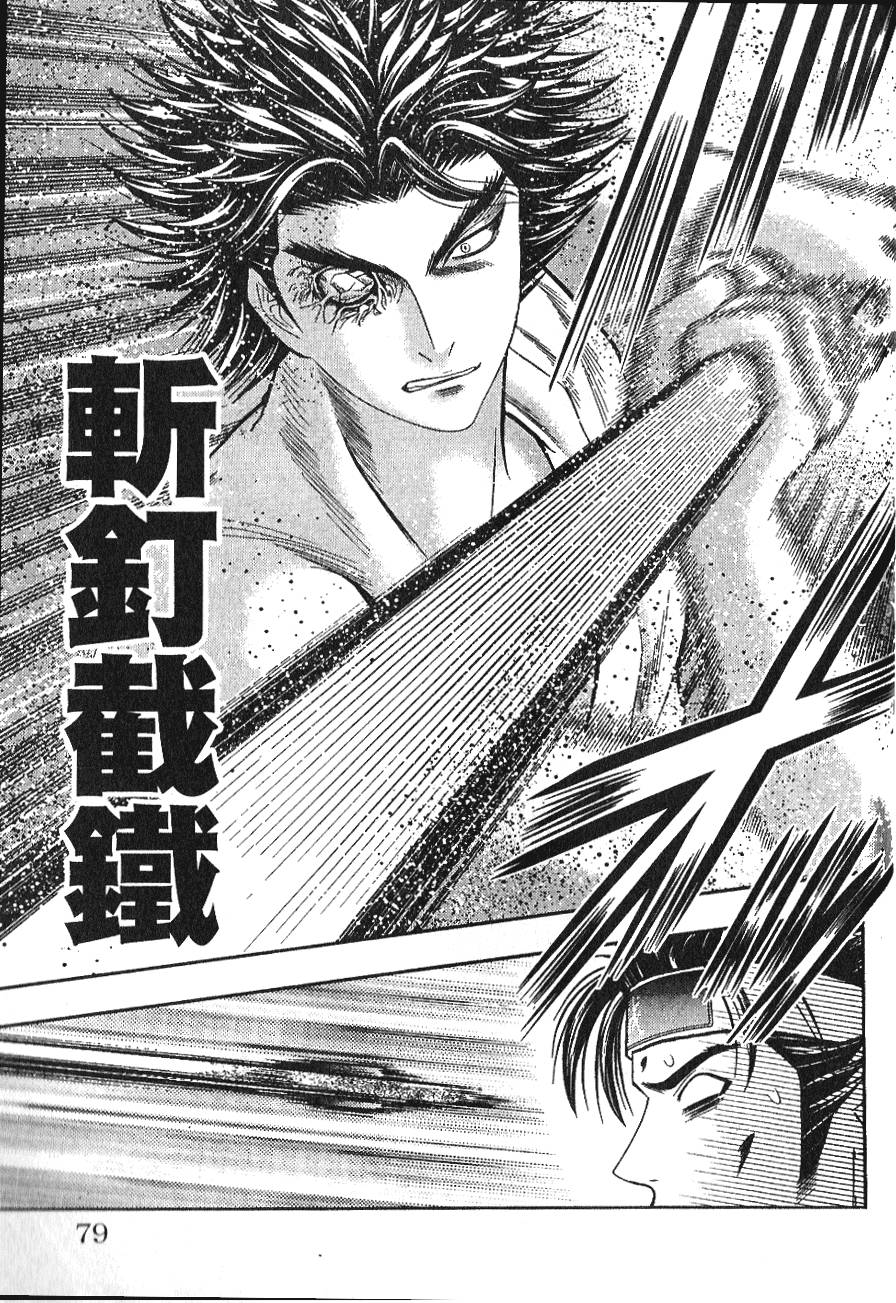 第77页