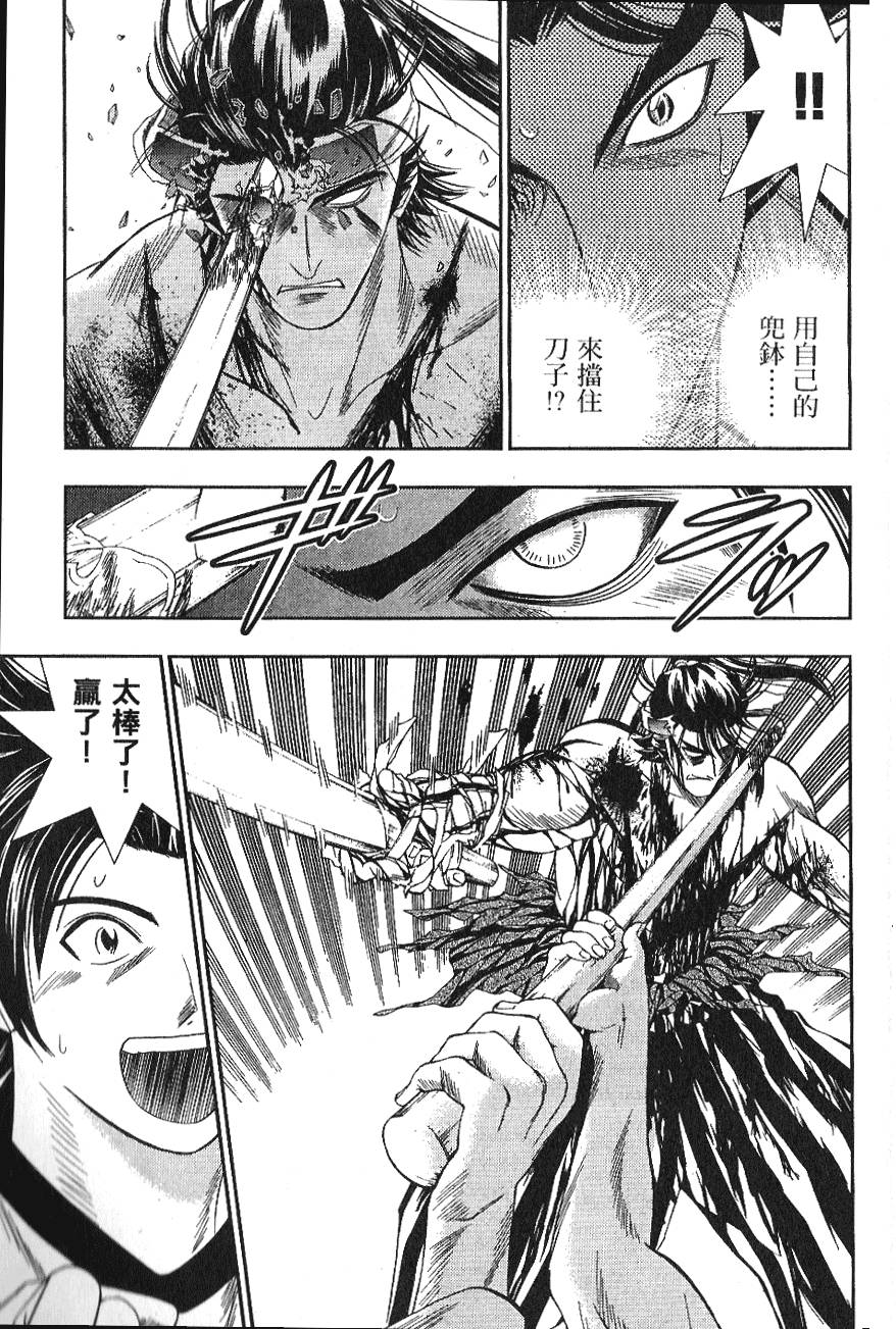 第79页