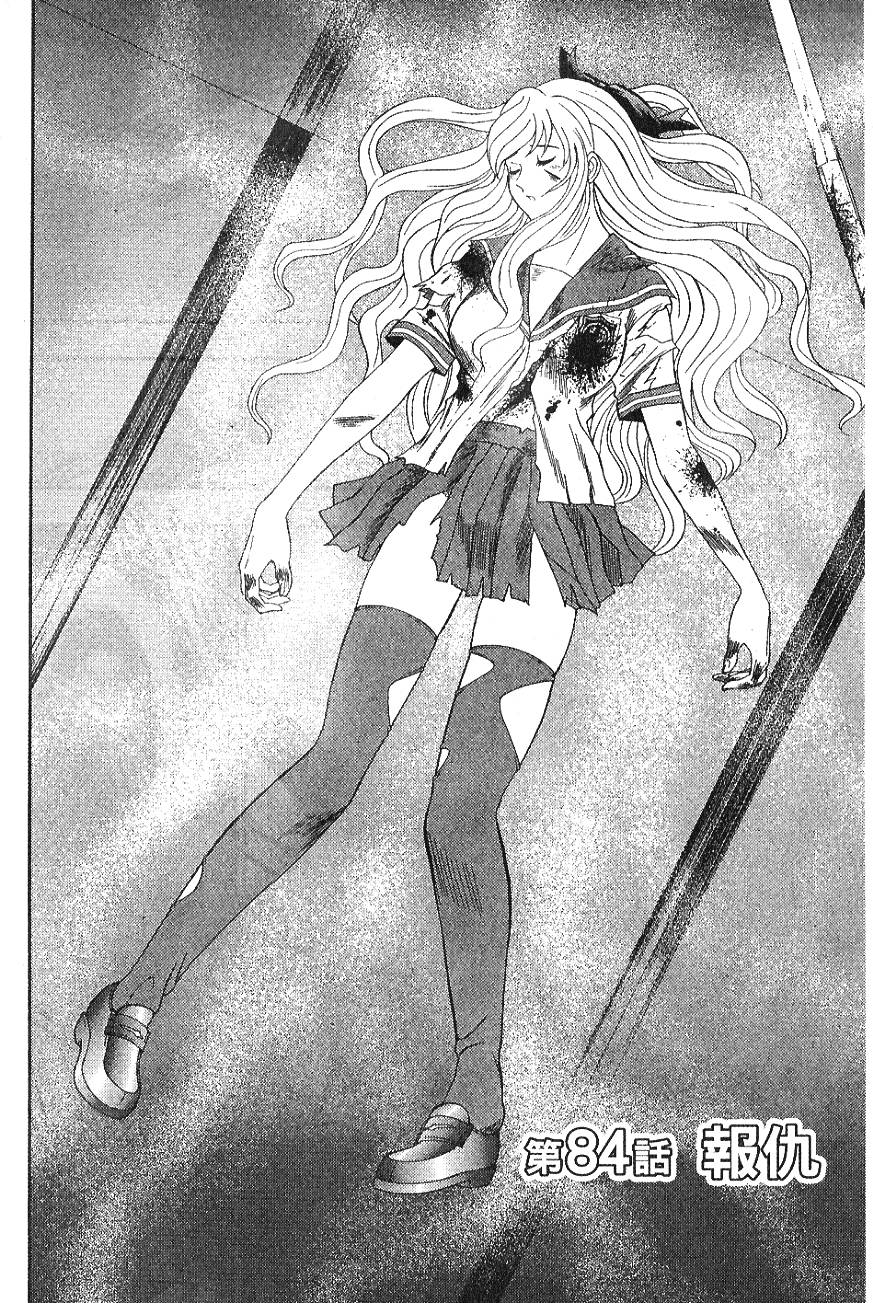 第86页
