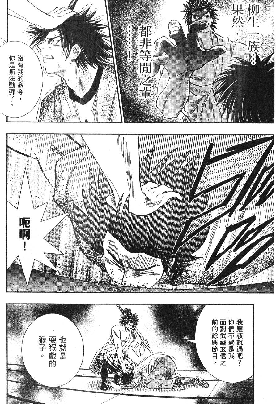 第92页