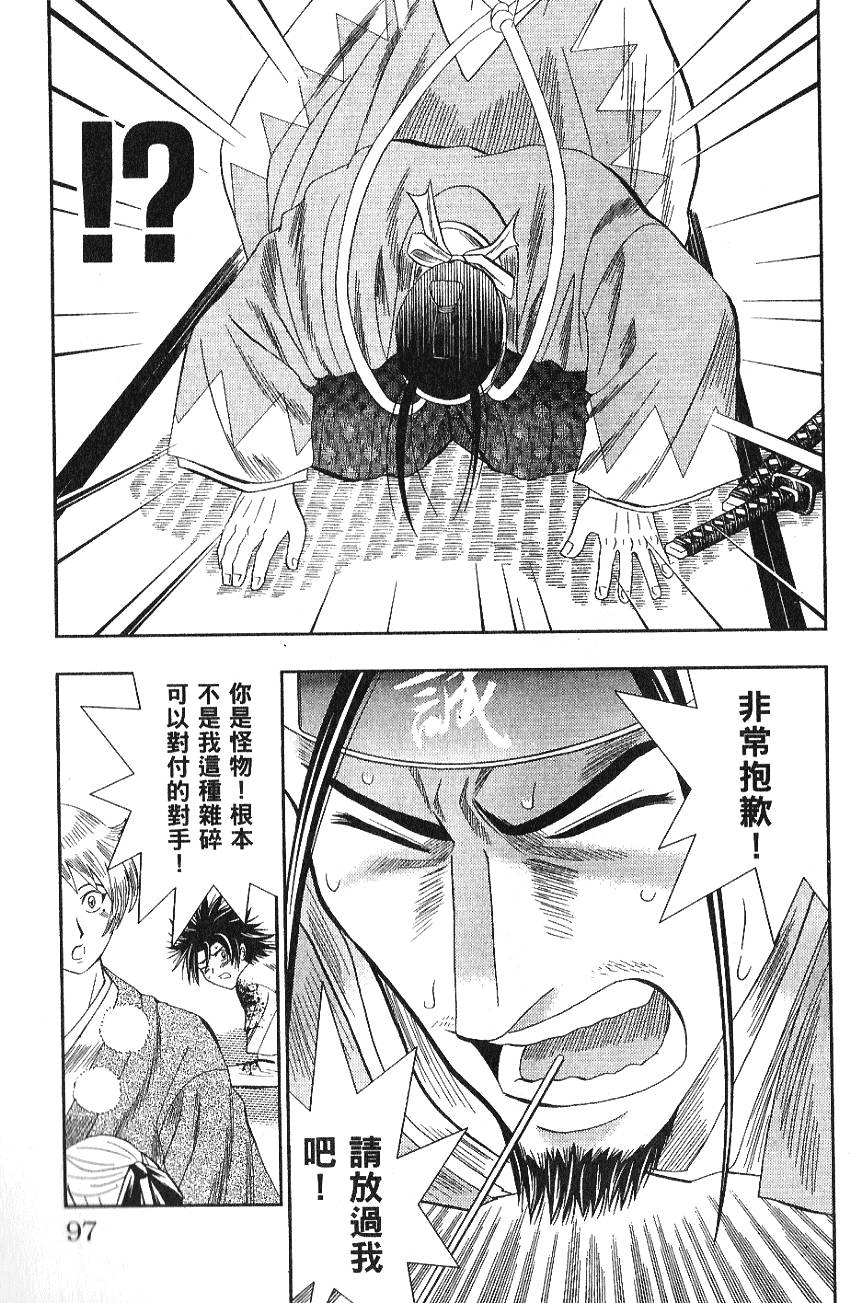 第95页