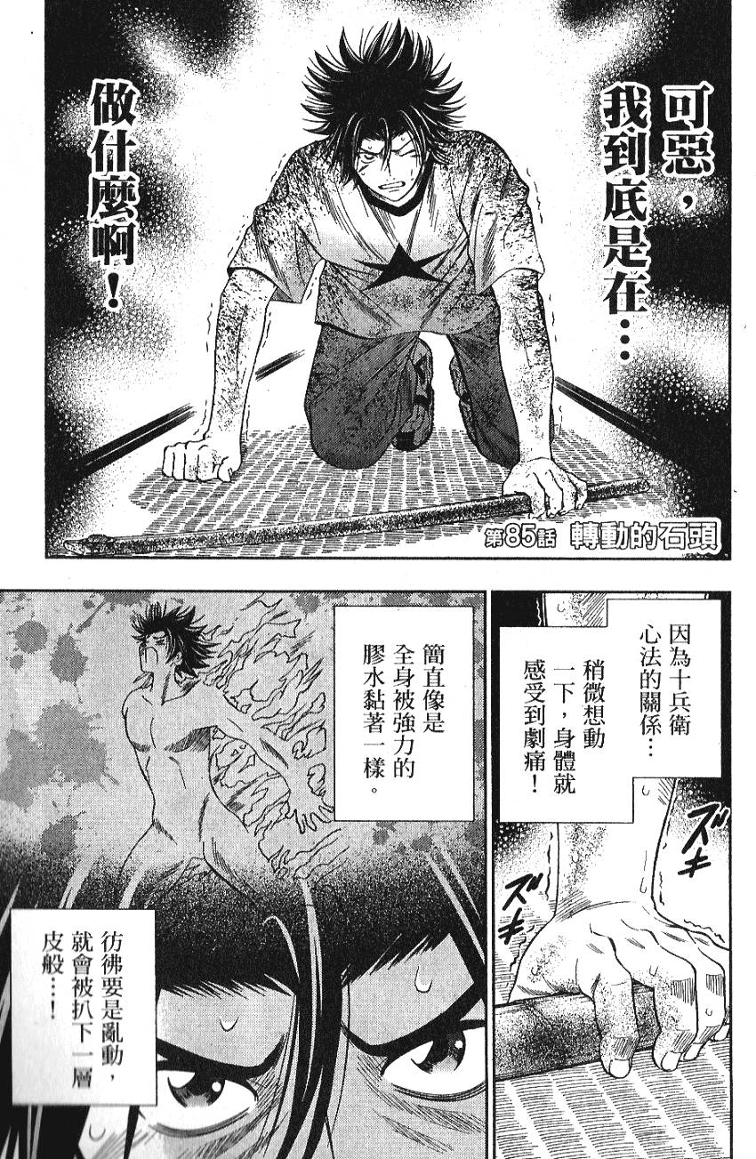 第105页
