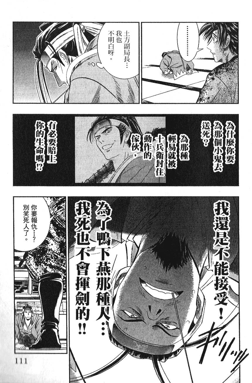 第109页