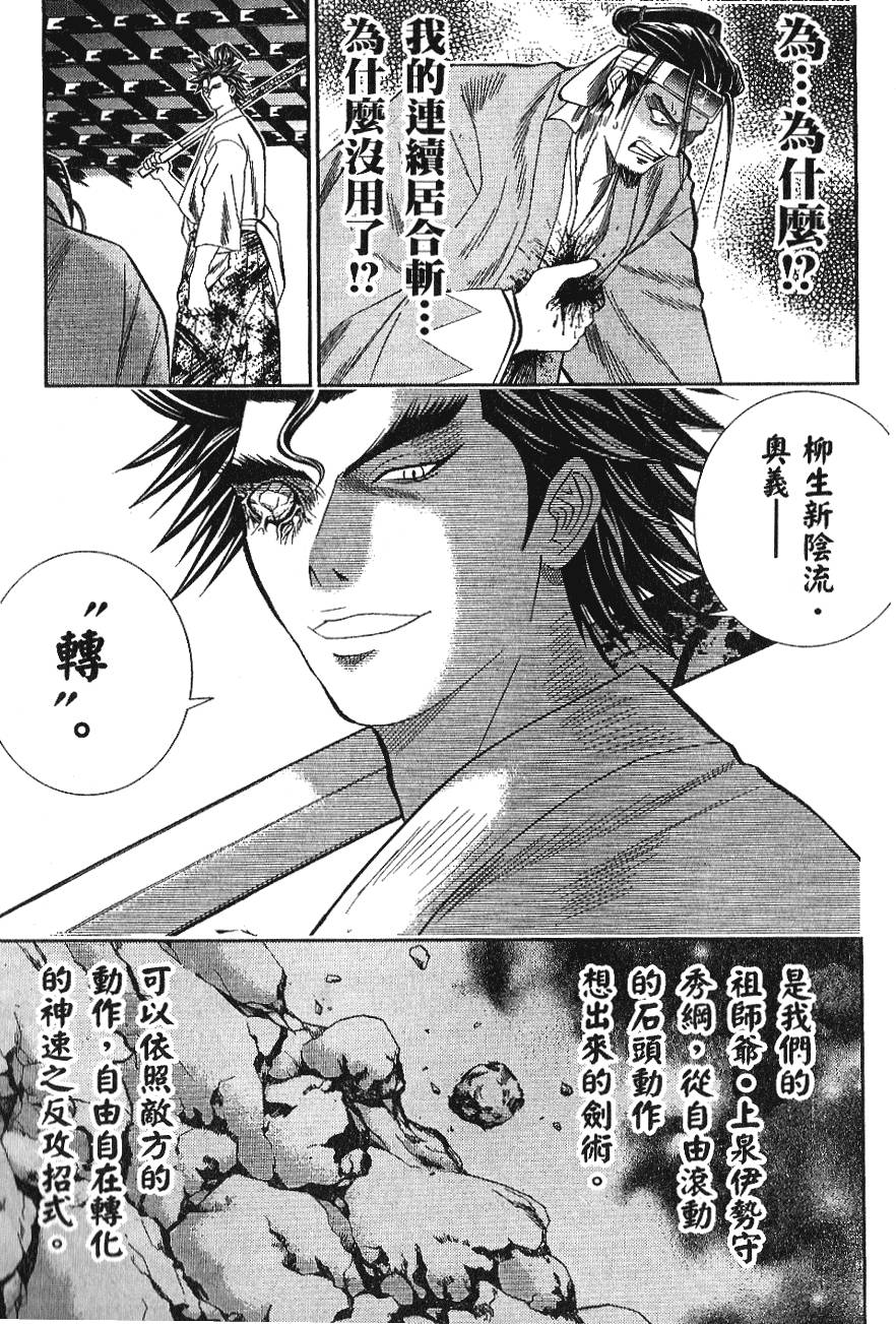 第115页
