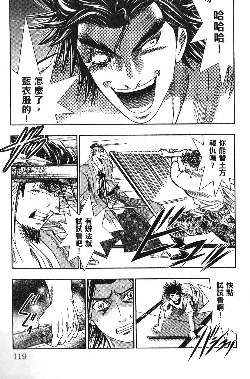 第117页
