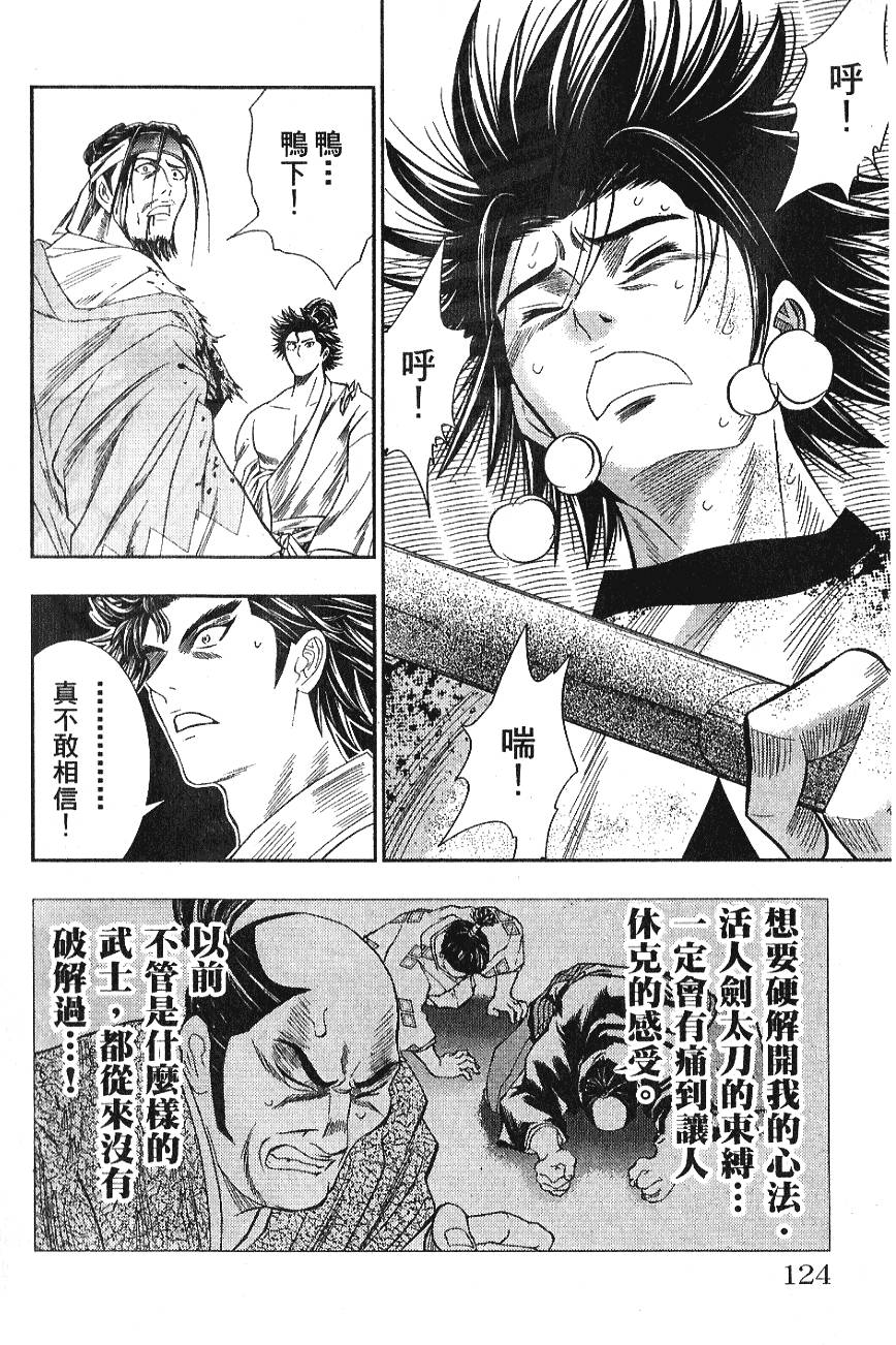 第122页