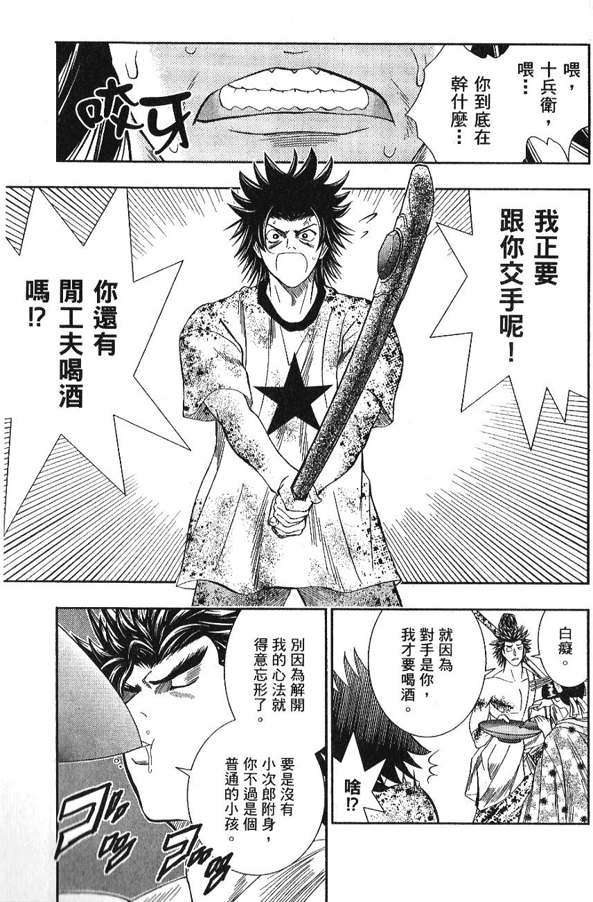 第127页