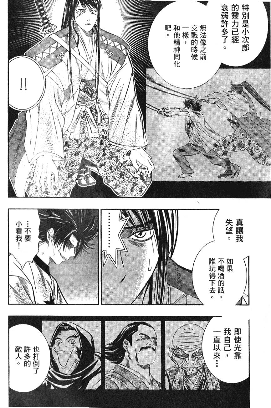 第128页