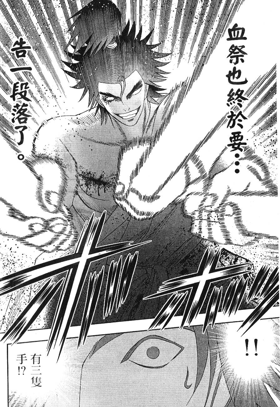 第130页