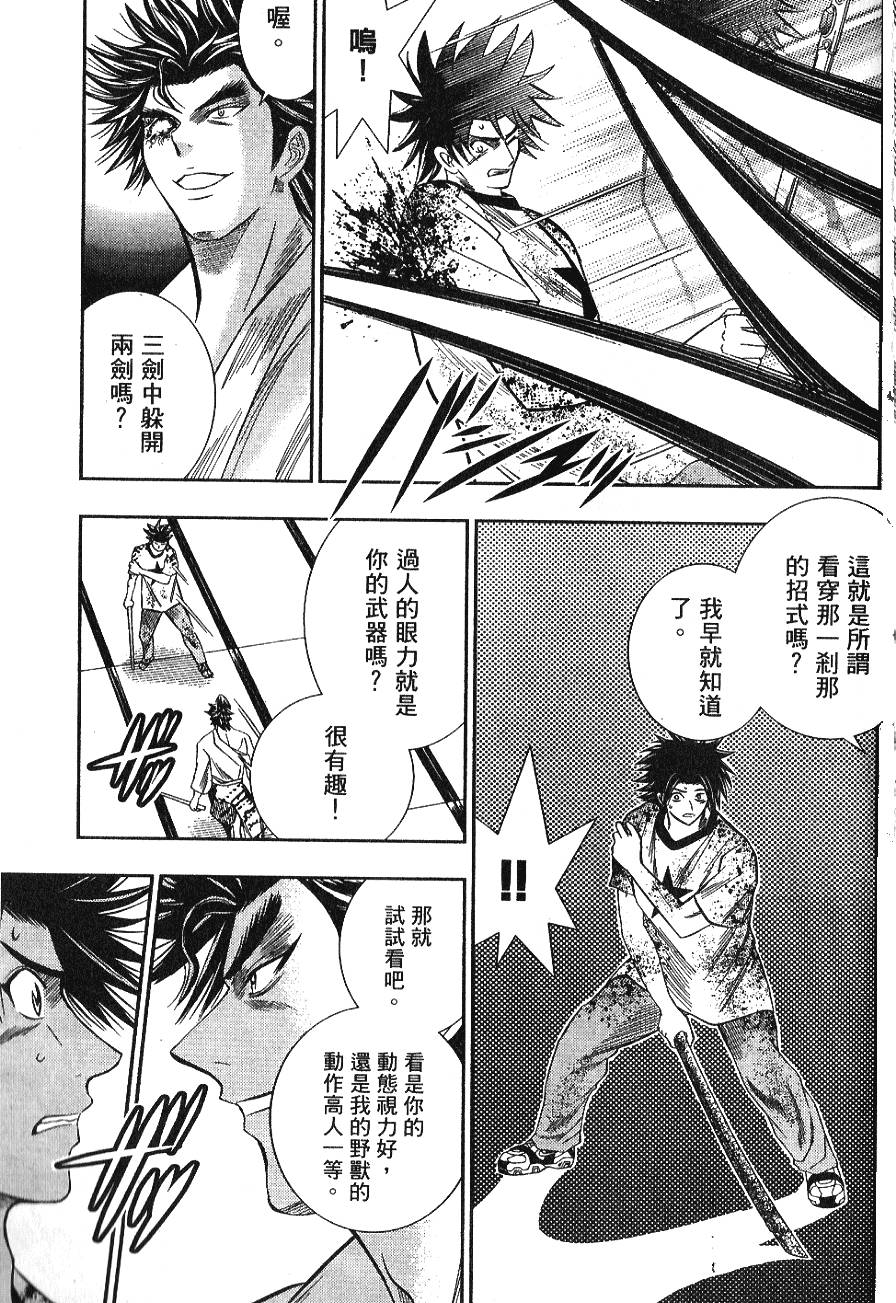 第131页