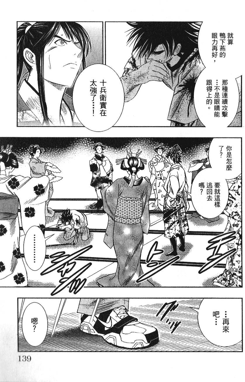 第137页