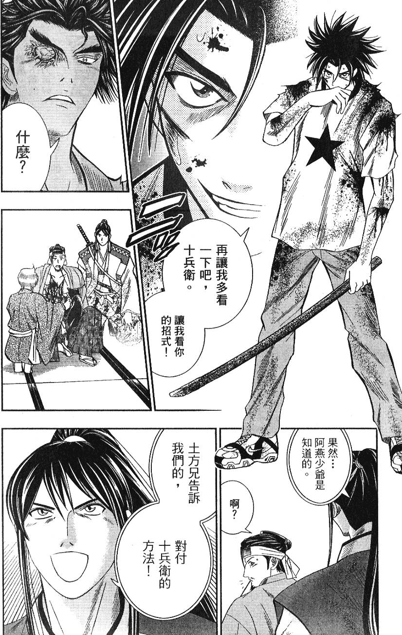 第138页