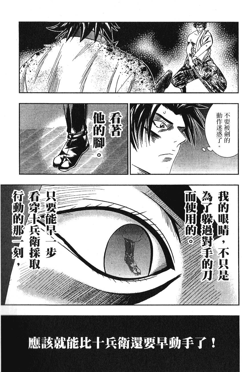 第139页