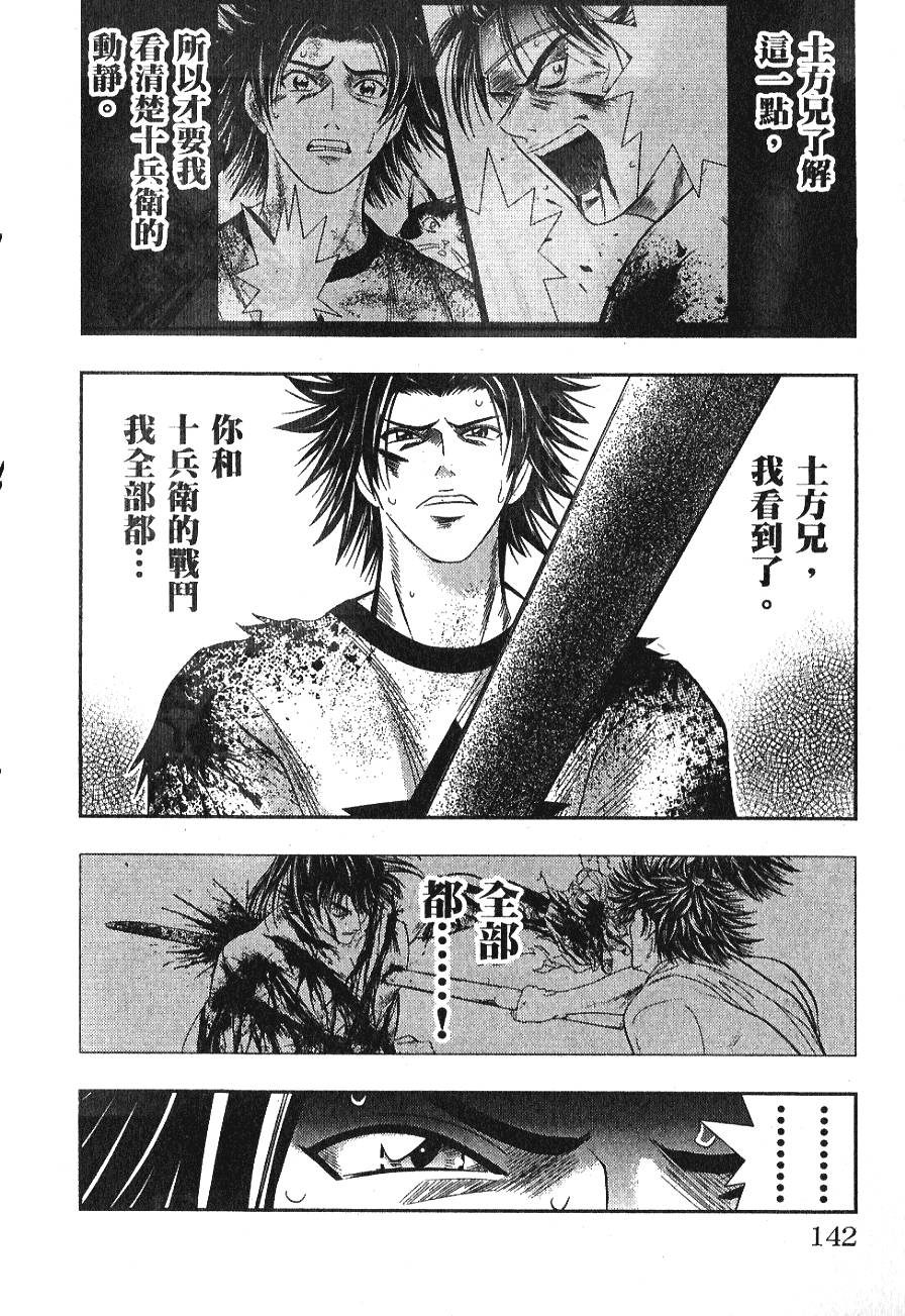第140页