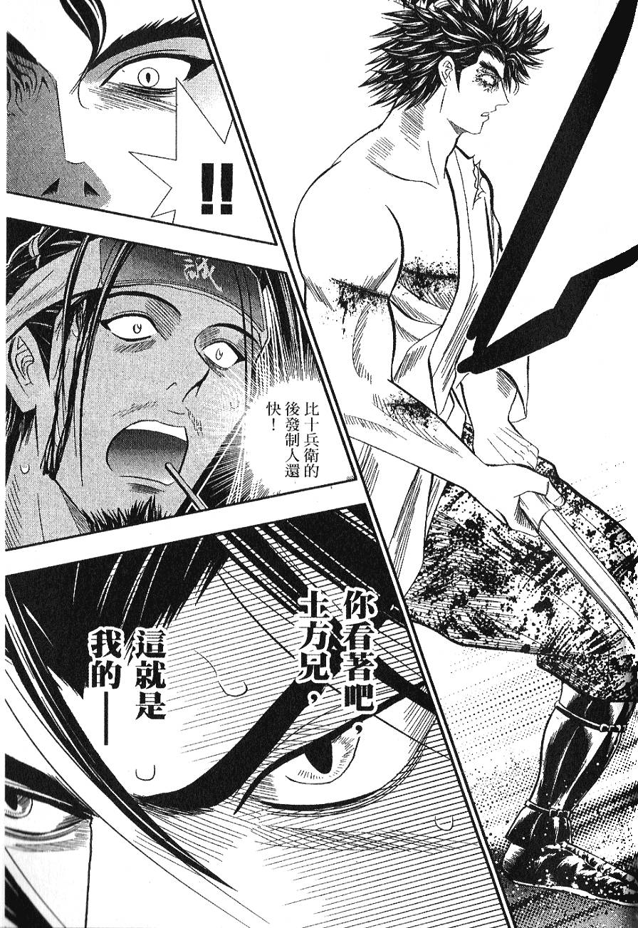 第143页