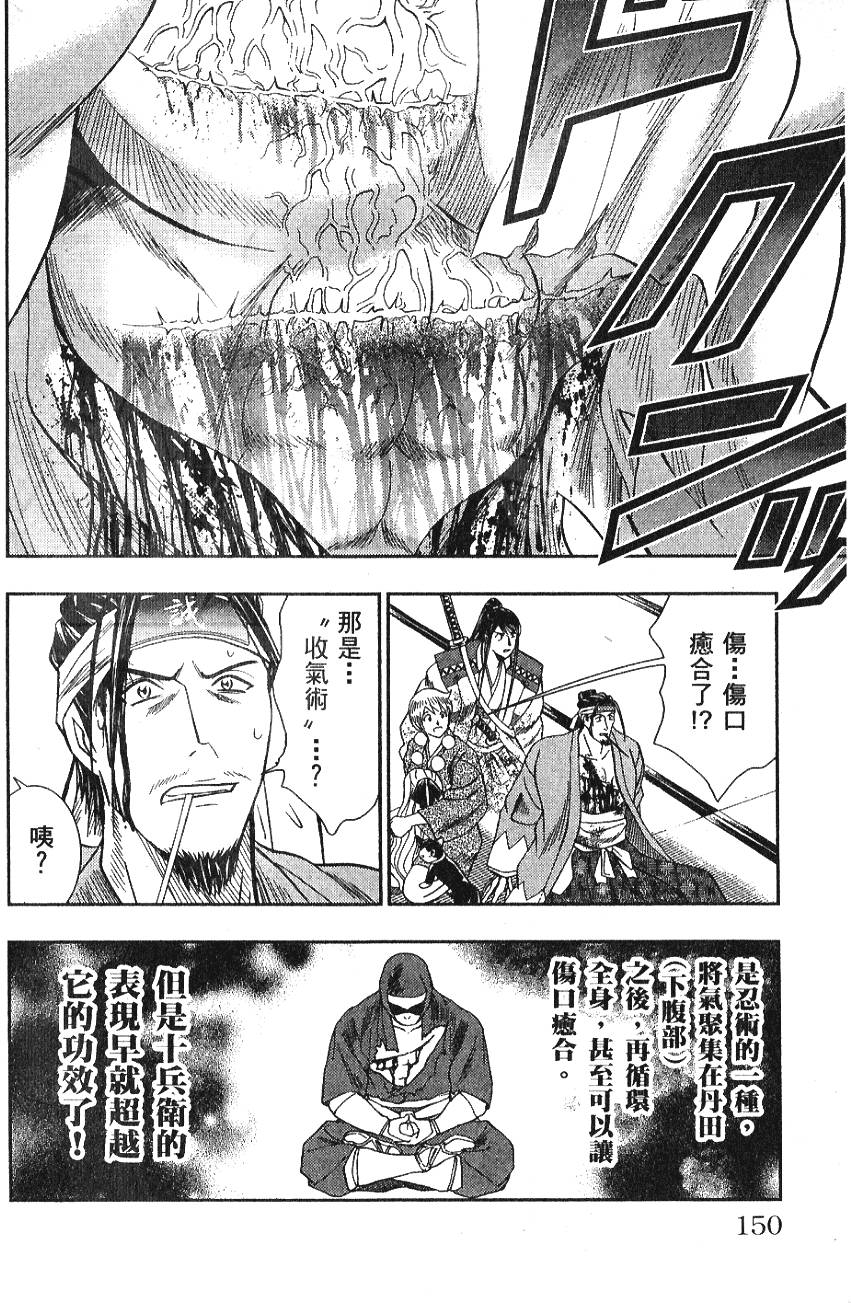 第148页