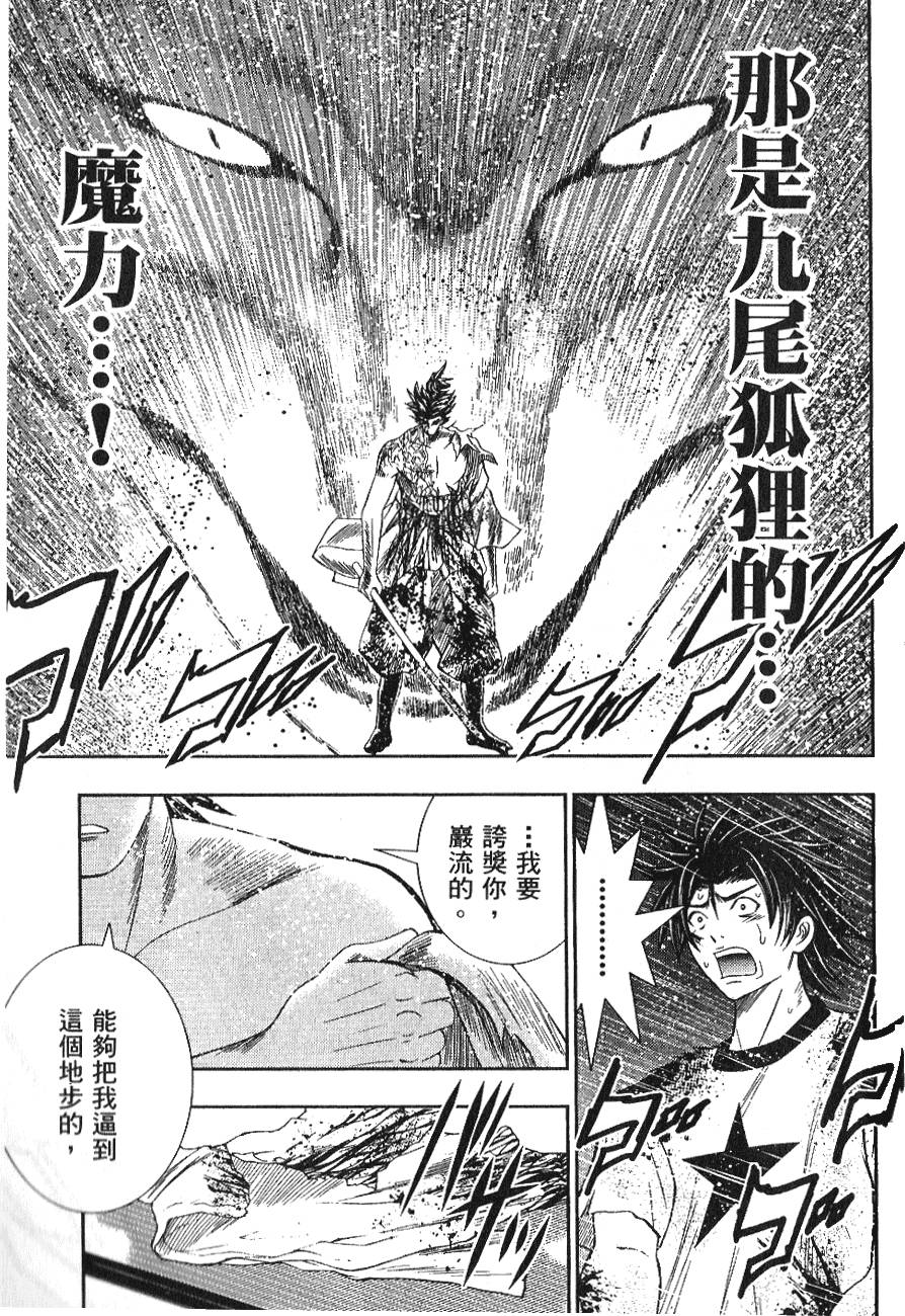 第149页
