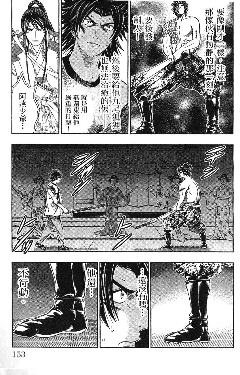 第151页
