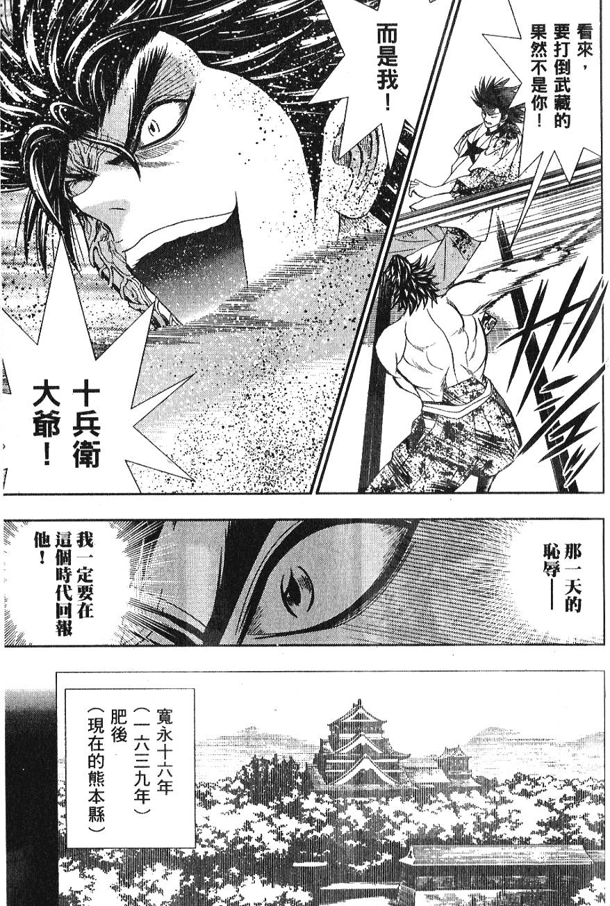 第153页